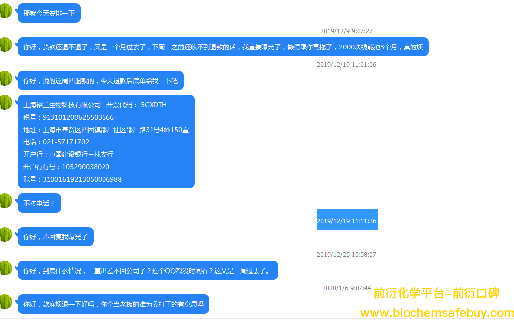 1587450577248591.png